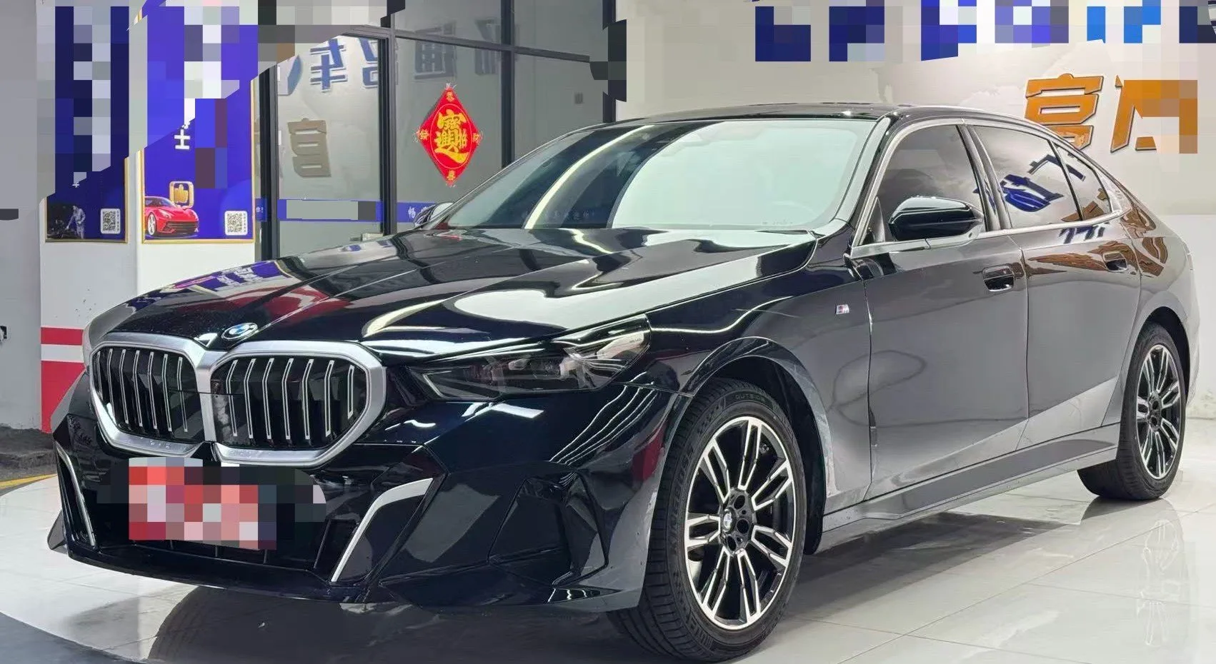 2024 BMW 5 Series 525Li 2.0T M Sport Package Automatic