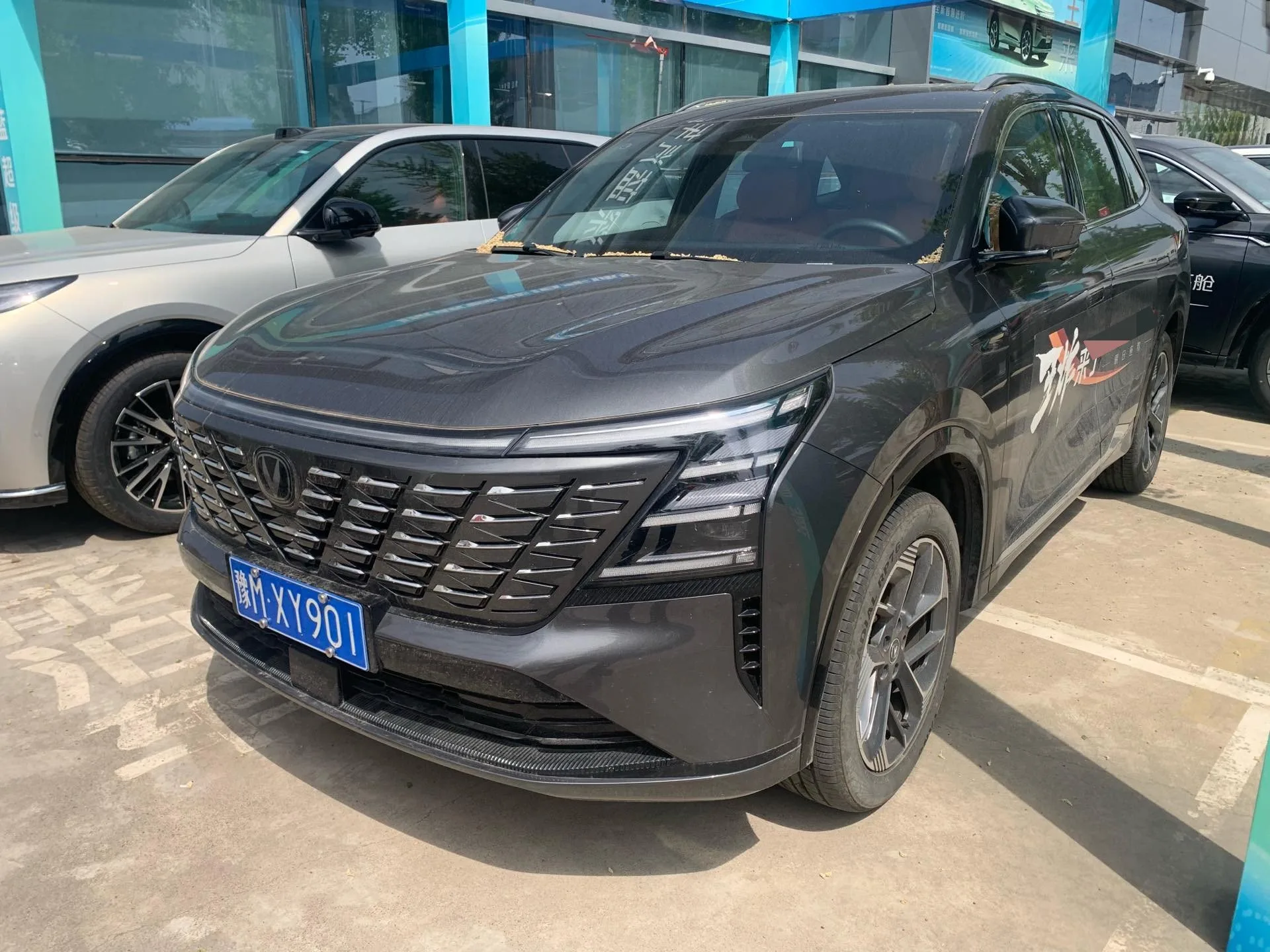 Changan 2025 CS75 PLUS 1.5T New Blue Whale Premium Automatic