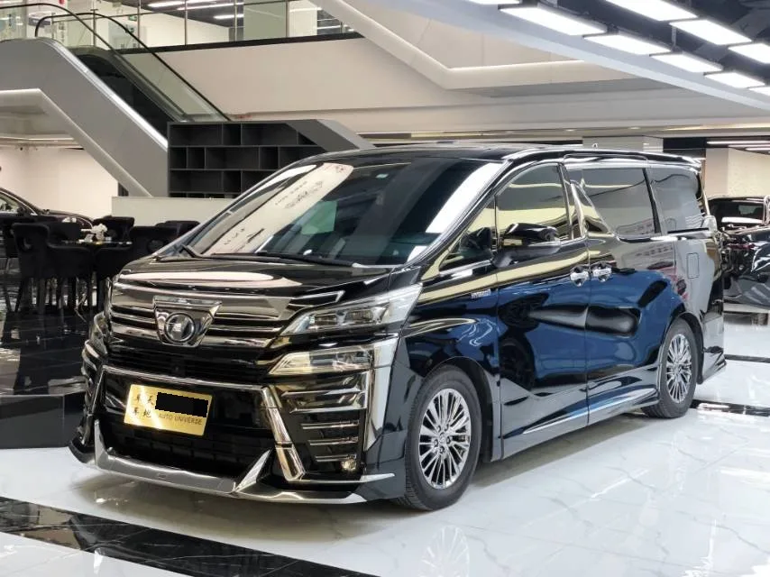 Weilfa 2020 2.5L Hybrid Premium Edition