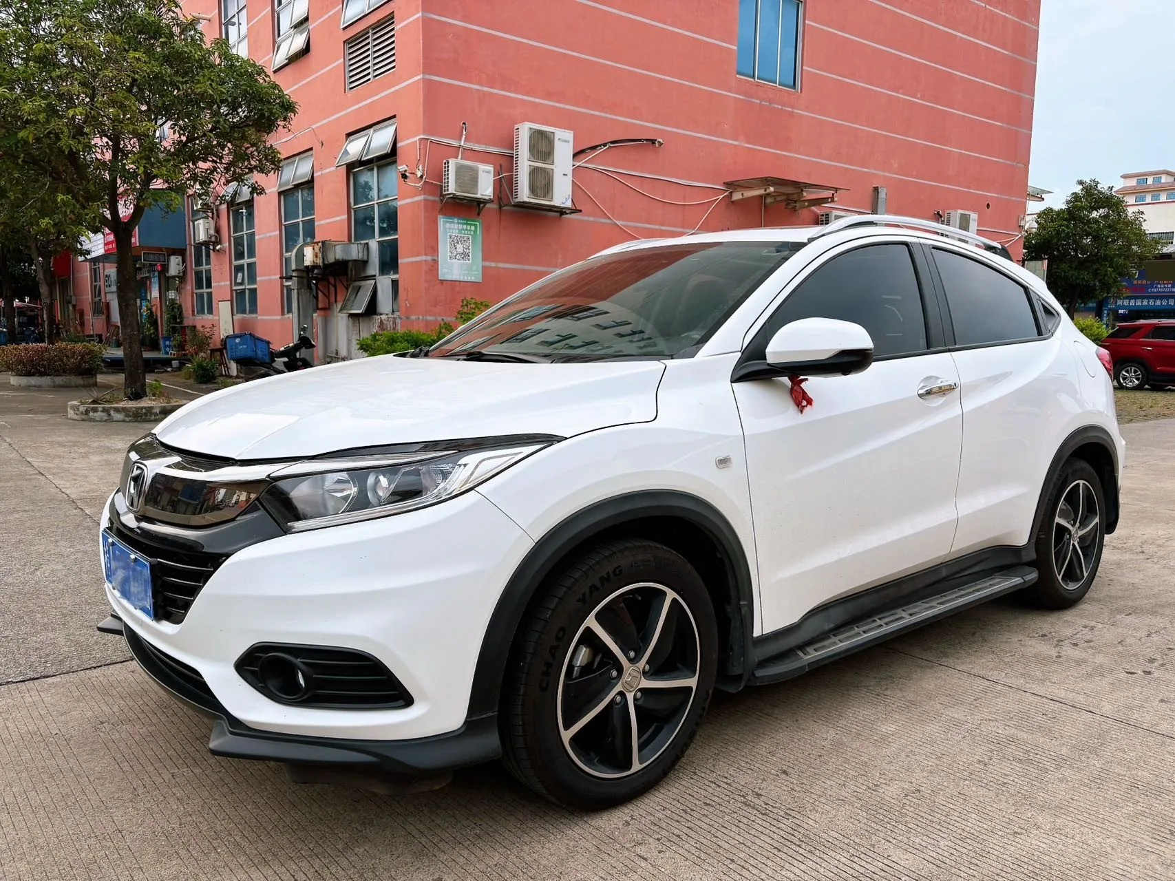 Vezel 2020 1.5L CVT Luxury Edition