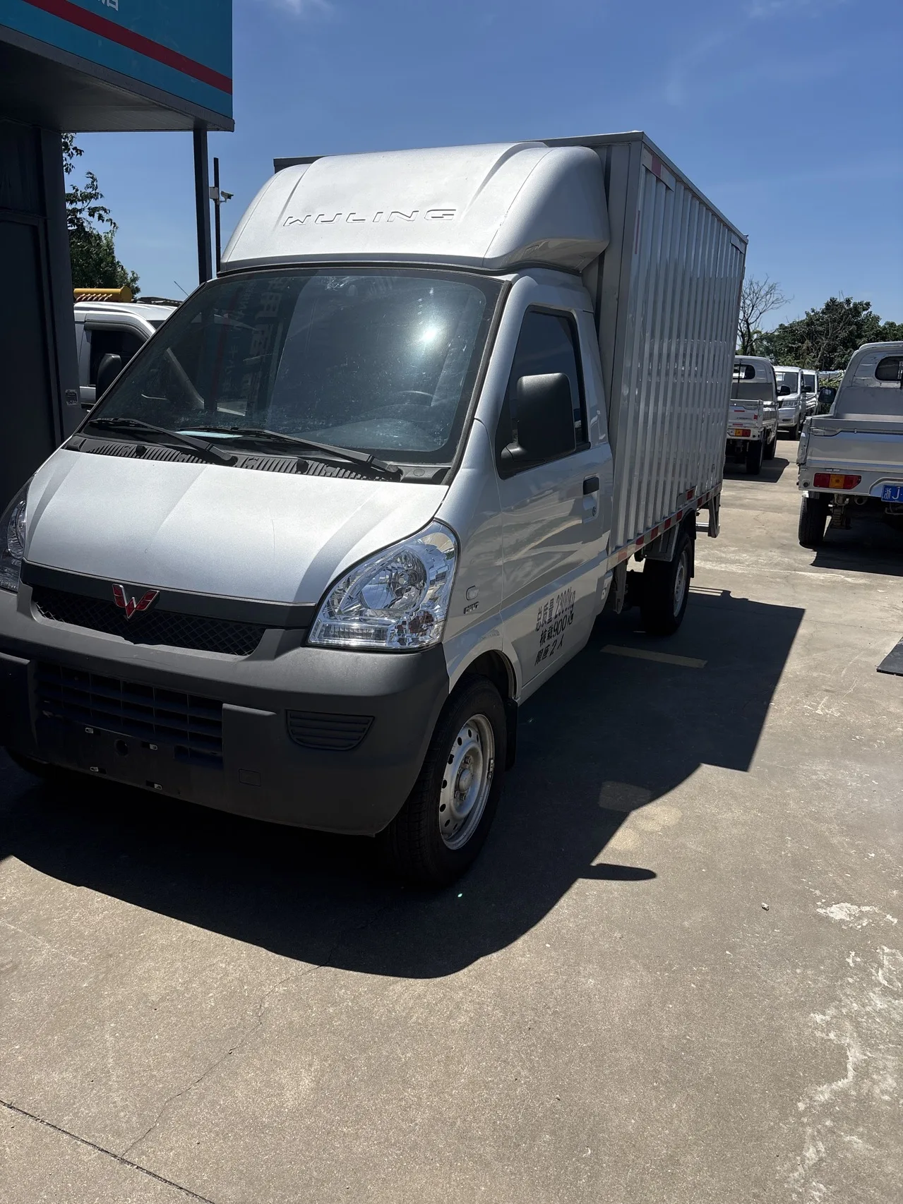 Wuling 2024 Rongguang Light Truck 1.5 Single Cab Extended Cab Manual Transmission