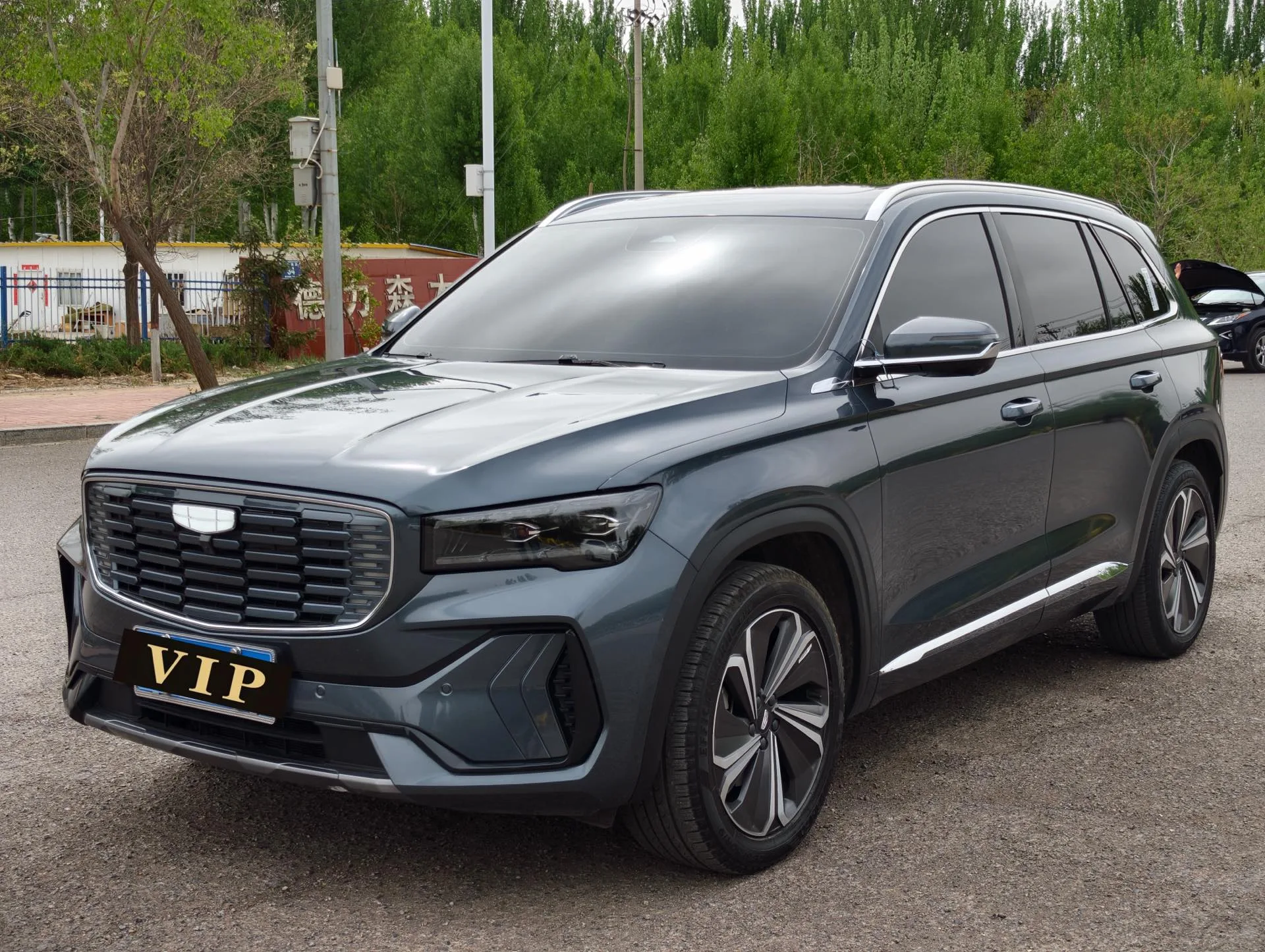 Xingyue L 2022 1.5T Thor Hi·F Hybrid Super Rui