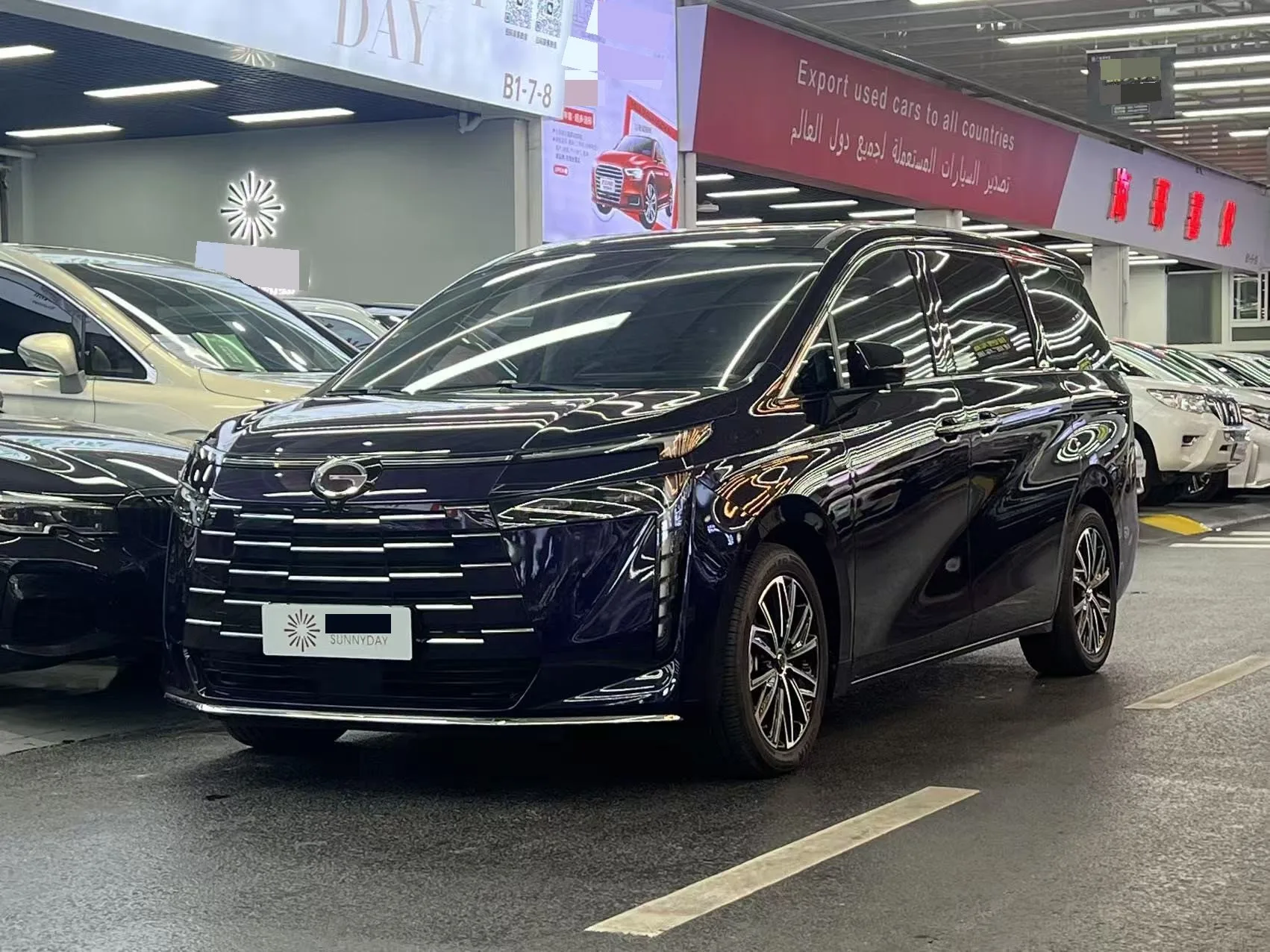 Trumpchi 2024 E8 2.0 Glory Series Glory Edition Automatic