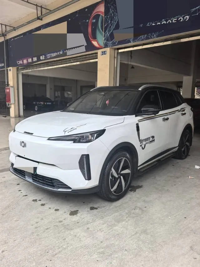Changan Qiyuan Q05 2024 Model Year "Zhenxiang" Edition 125 Transcendence Model, CATL