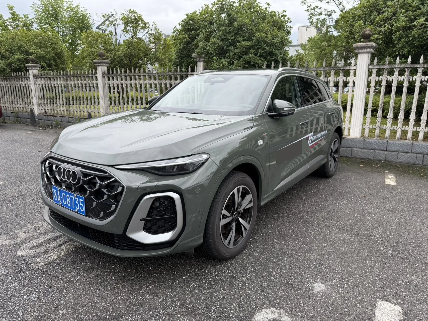 2026 Audi Q5L 2.0T Hybrid Luxury Automatic