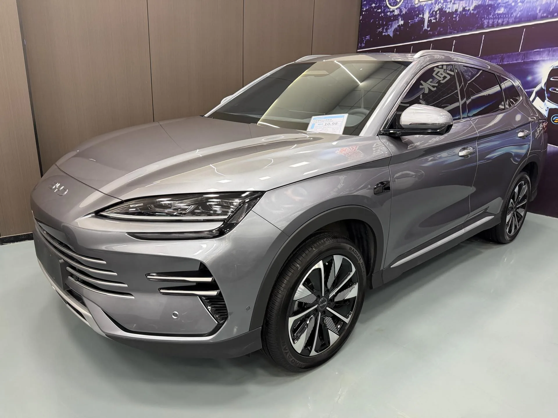 BYD Song PLUS New Energy 2025 Model, Song PLUS DM-i 1.5 CVT, 112km Range, Premium Automatic