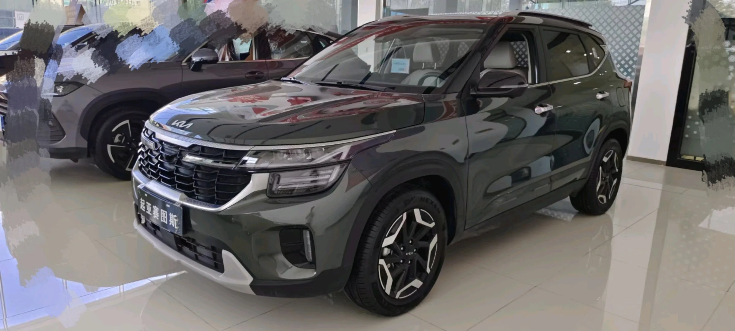 2023 Citroën Cytus 1.5L CVT Premium Edition
