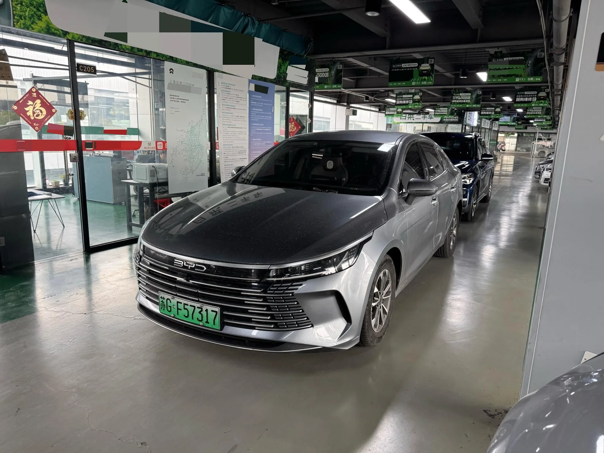 BYD 2024 Destroyer 05 DM-i 1.5 CVT Glory Edition 55KM Luxury Automatic