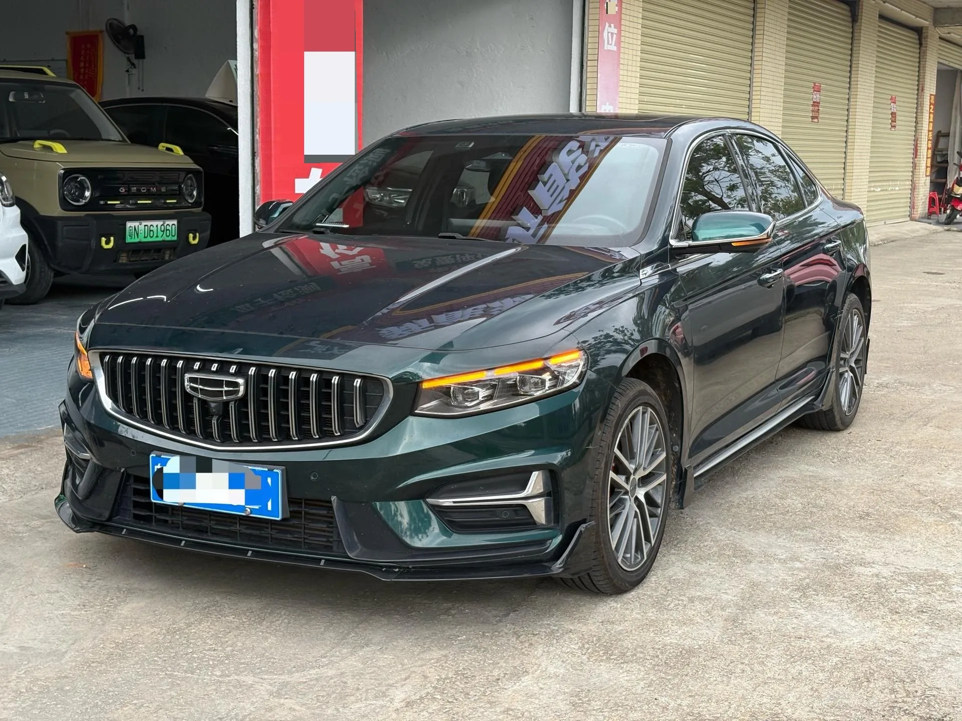 Xingrui 2023 2.0TD - Only Available in Light Green Edition
