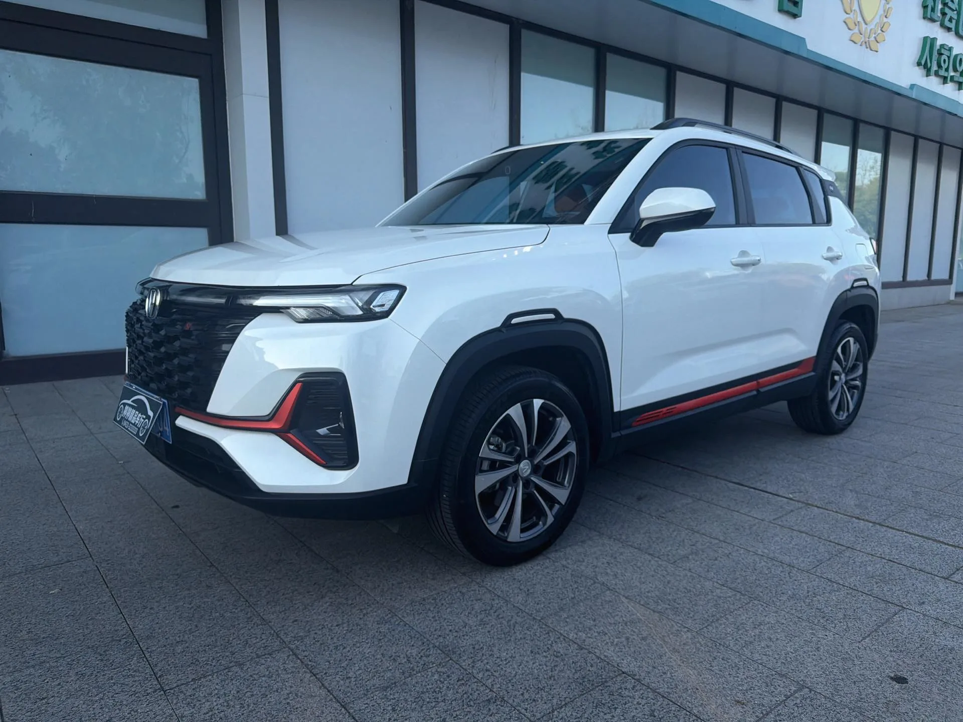 Changan 2023 CS35 PLUS 1.4T Enjoy Edition Luxury Automatic