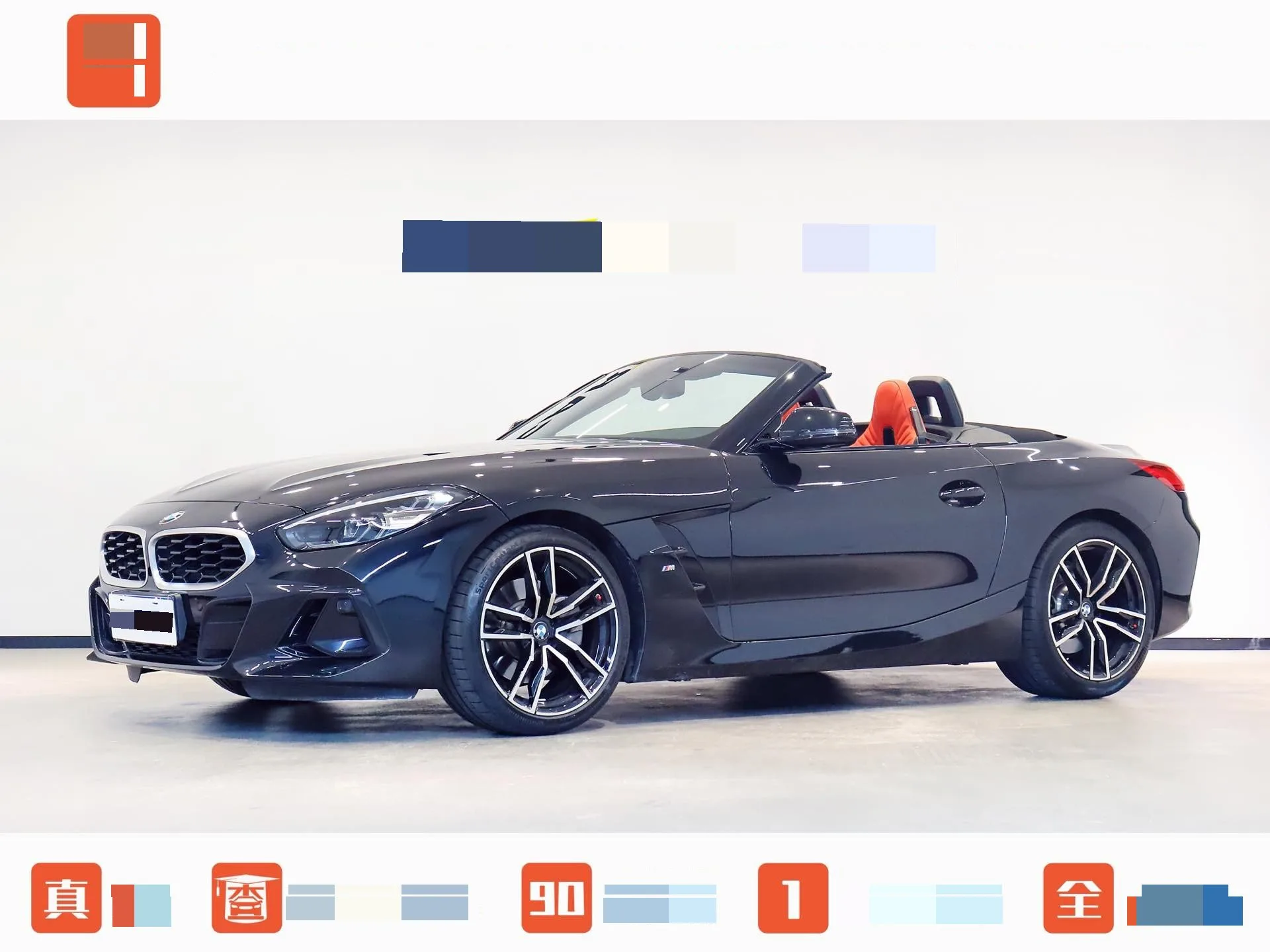 2023 BMW Z4 M40i M Sport Performance Edition