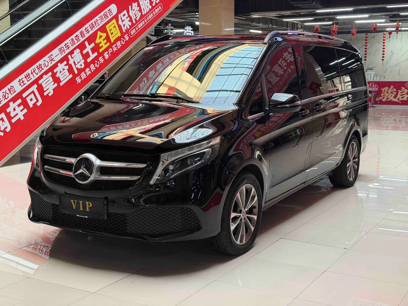 2021 Mercedes-Benz V-Class V 260 Premium Edition