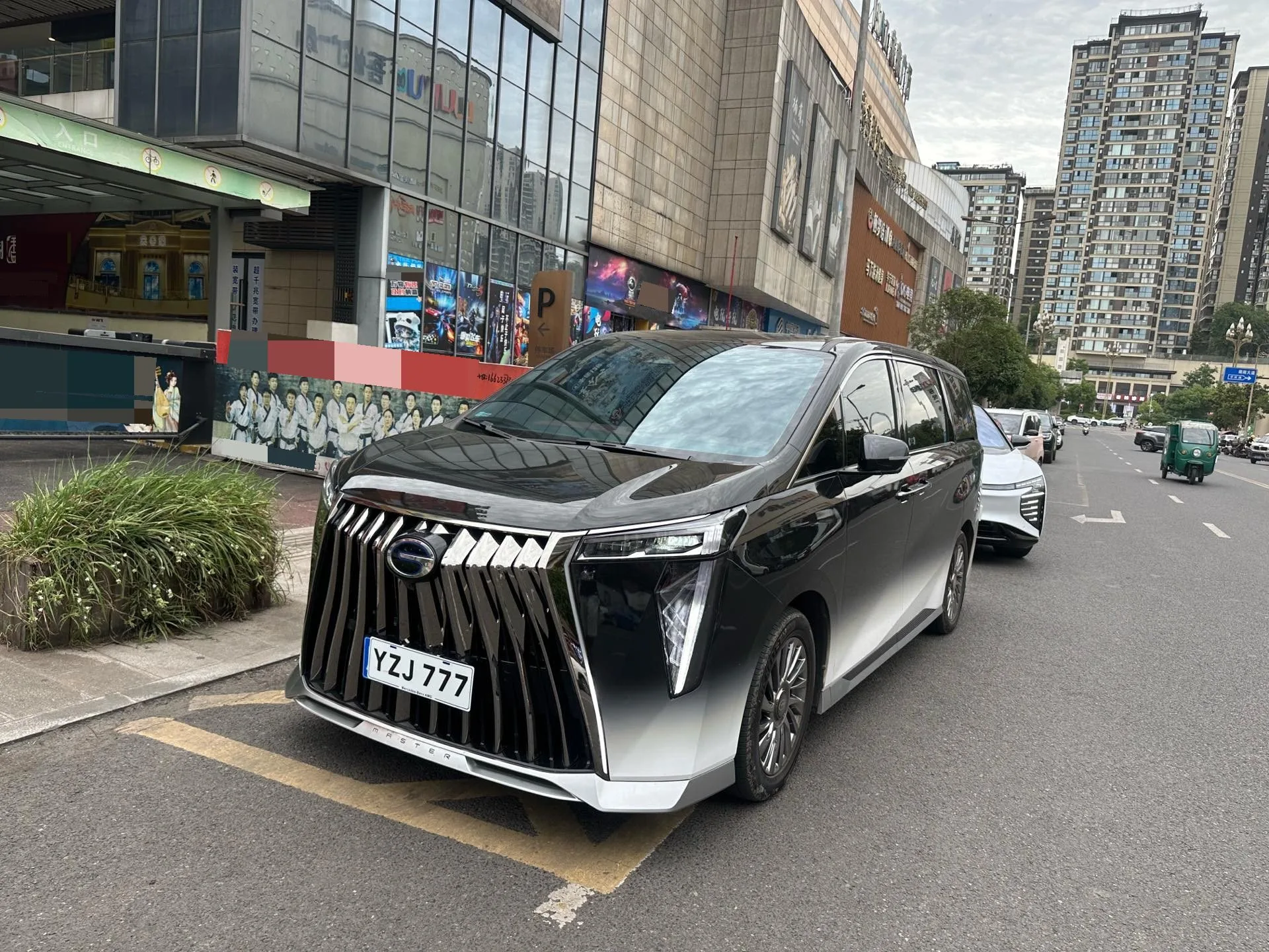 Trumpchi 2025 M8 Hybrid 2.0T Master Series Super Hybrid Automatic
