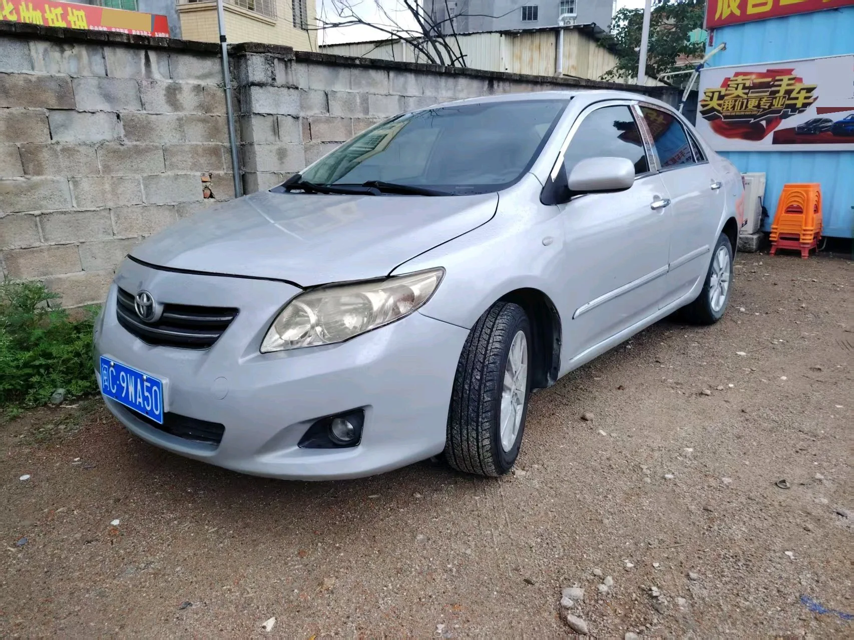 2007 Corolla 1.8L Automatic GLX-i