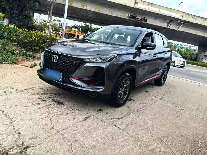 Changan CS75 PLUS 2020 Model Year 1.5T Automatic Luxury Edition
