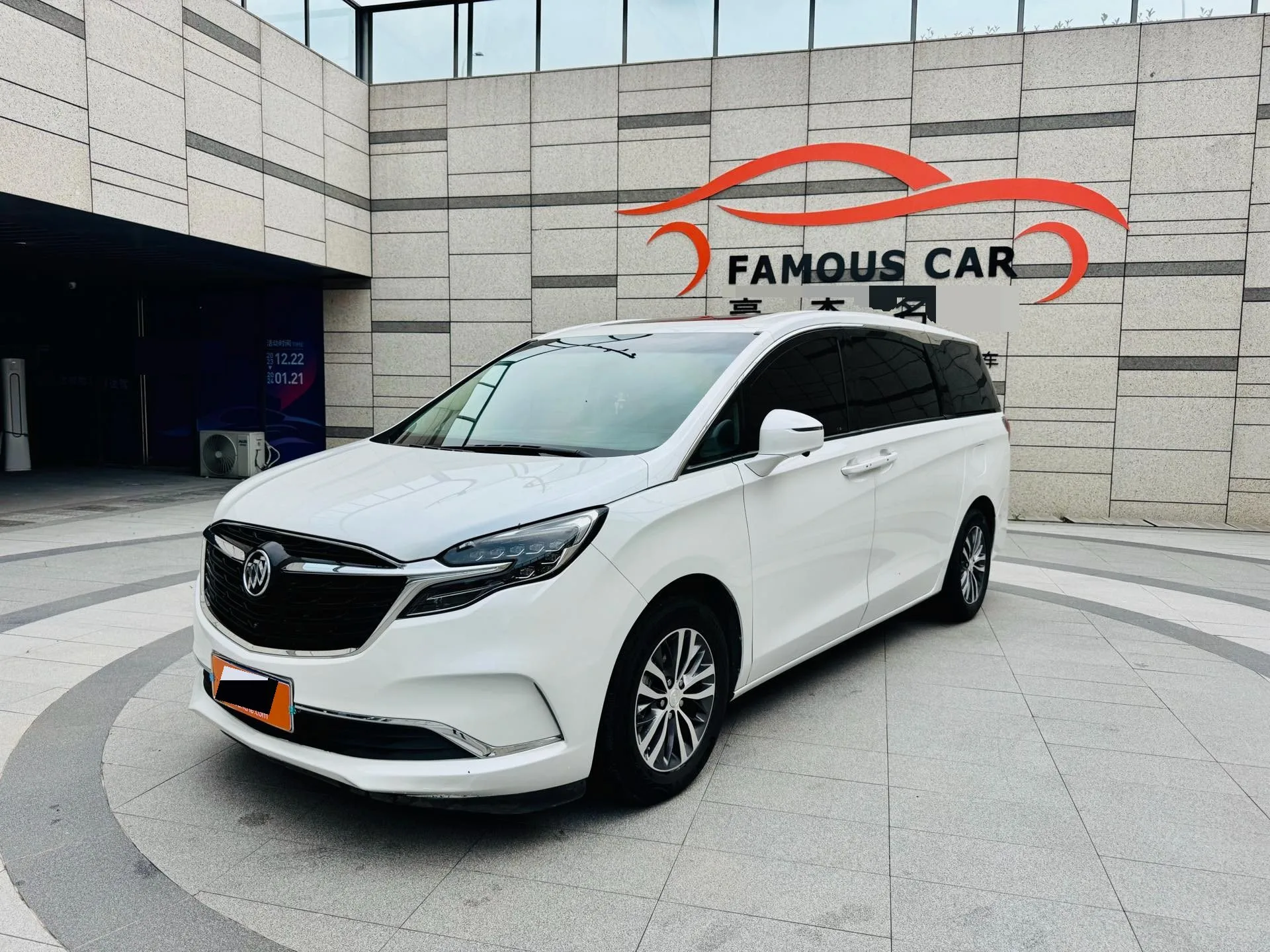 Buick GL8 2021 ES Avantgarde 653T Comfort