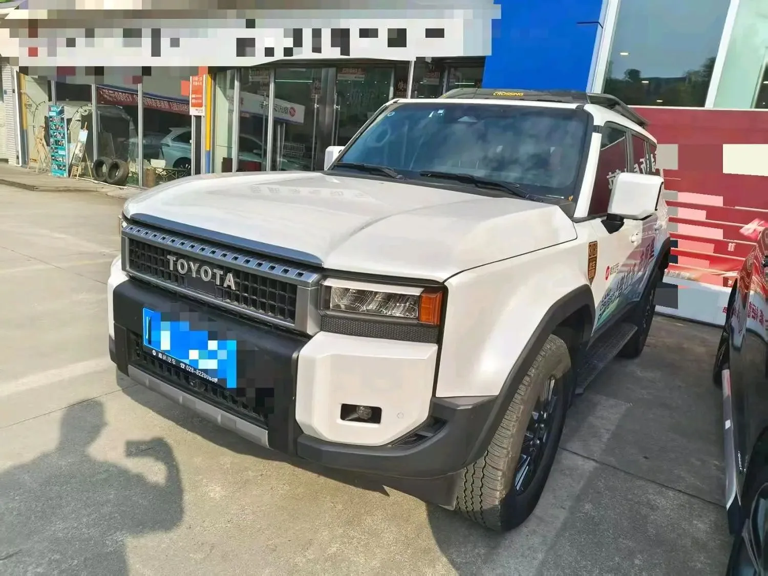 Toyota 2024 Prado HEV 2.4T All-Round TX Edition 5-Seater Automatic Transmission