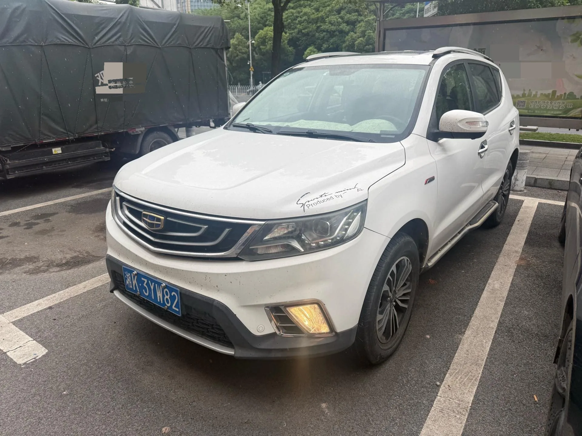 Geely Vision X6 2016 1.3T CVT Luxury Edition