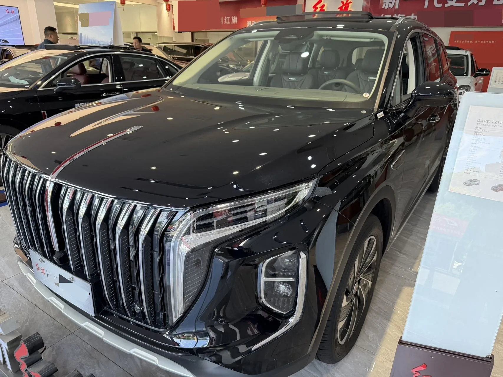 Hongqi 2024 HS7 PHEV 2.0T 2WD Qixiang Edition 6-Seater Automatic