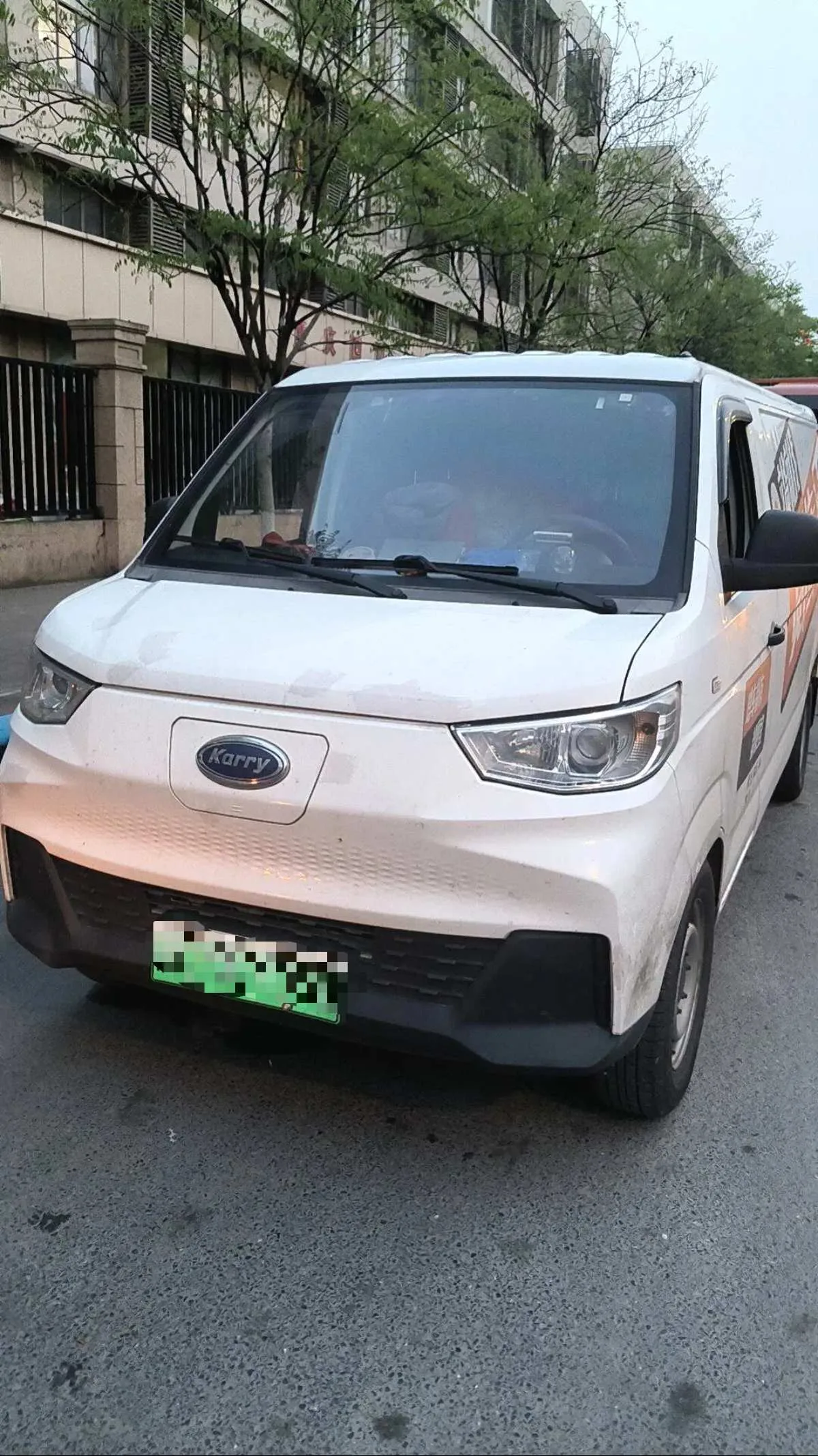 Jiangtun 2022 Model Jiangtun I Super Transport Edition, Guoxuan High-Tech