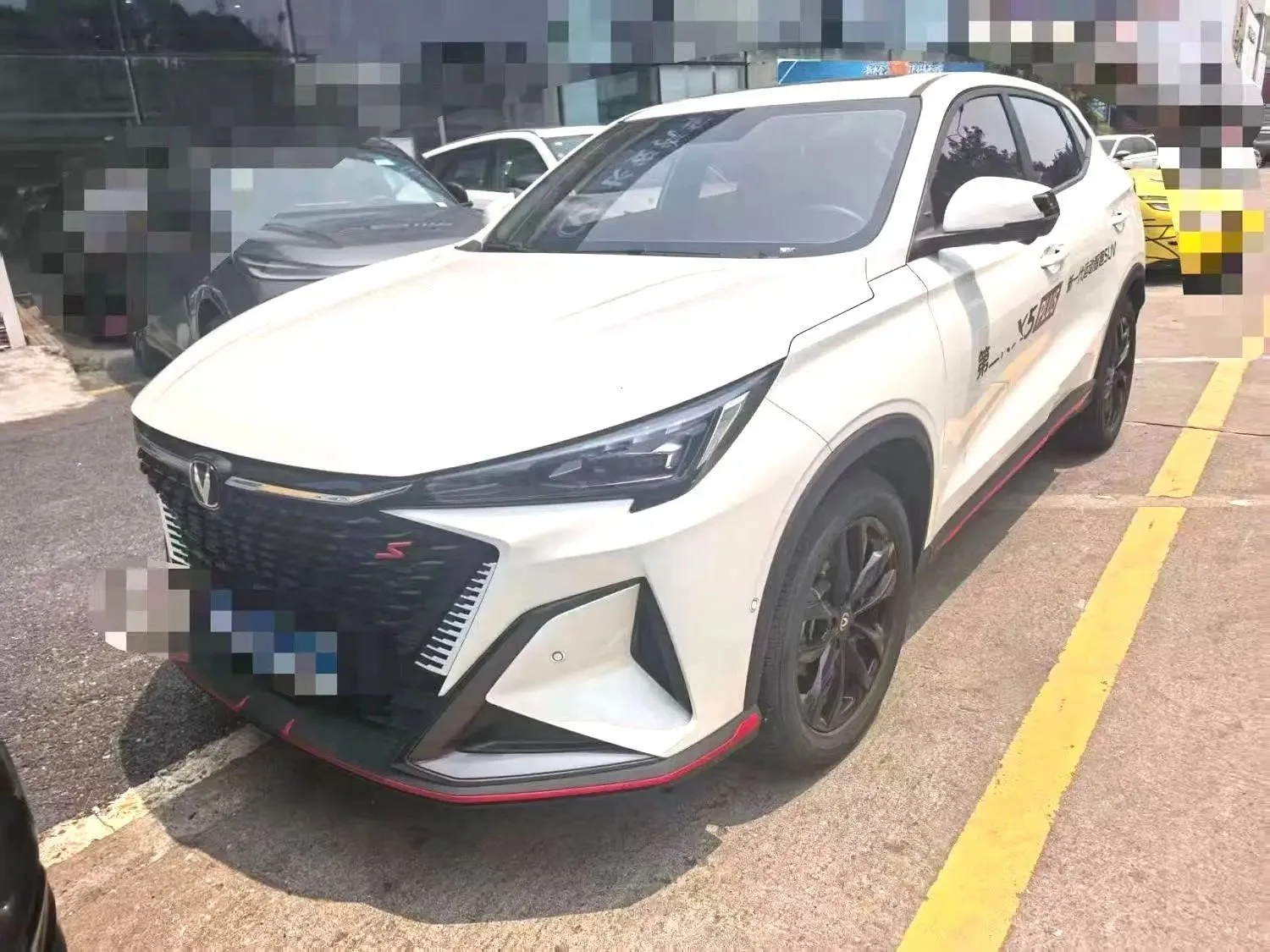 Changan X5 PLUS 2024 1.5T DCT Smart Supreme Edition
