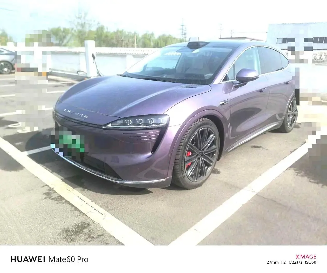 Zhijie 2025 R7 331km Ultra Automatic