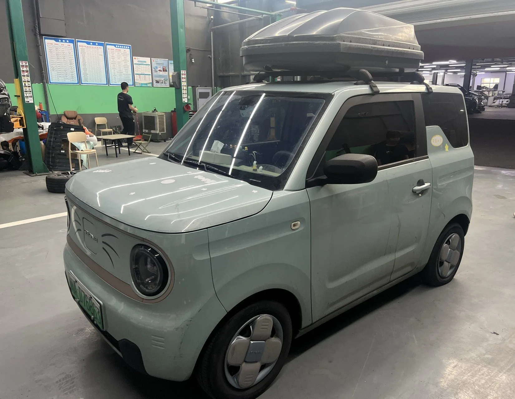 Panda 2023 Panda Mini 200km Endurance Bear