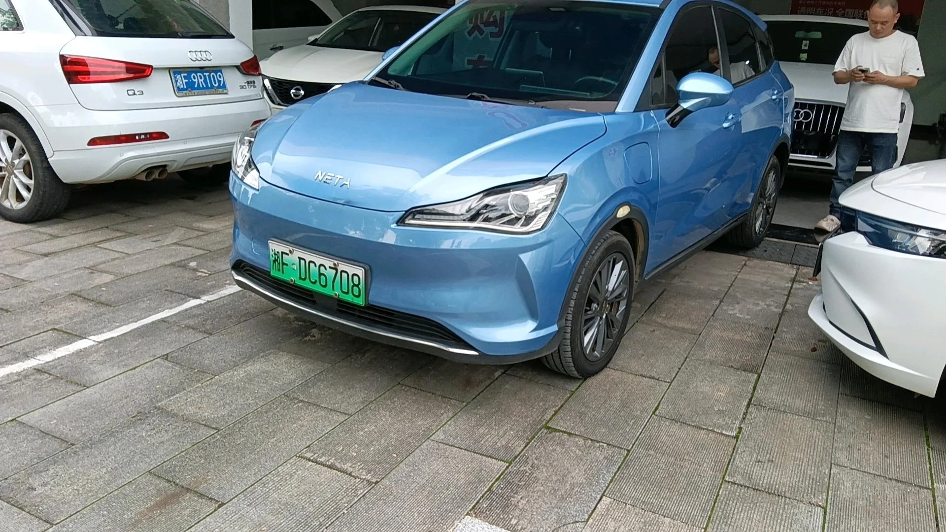 Nezha V 2022 Trendy 400