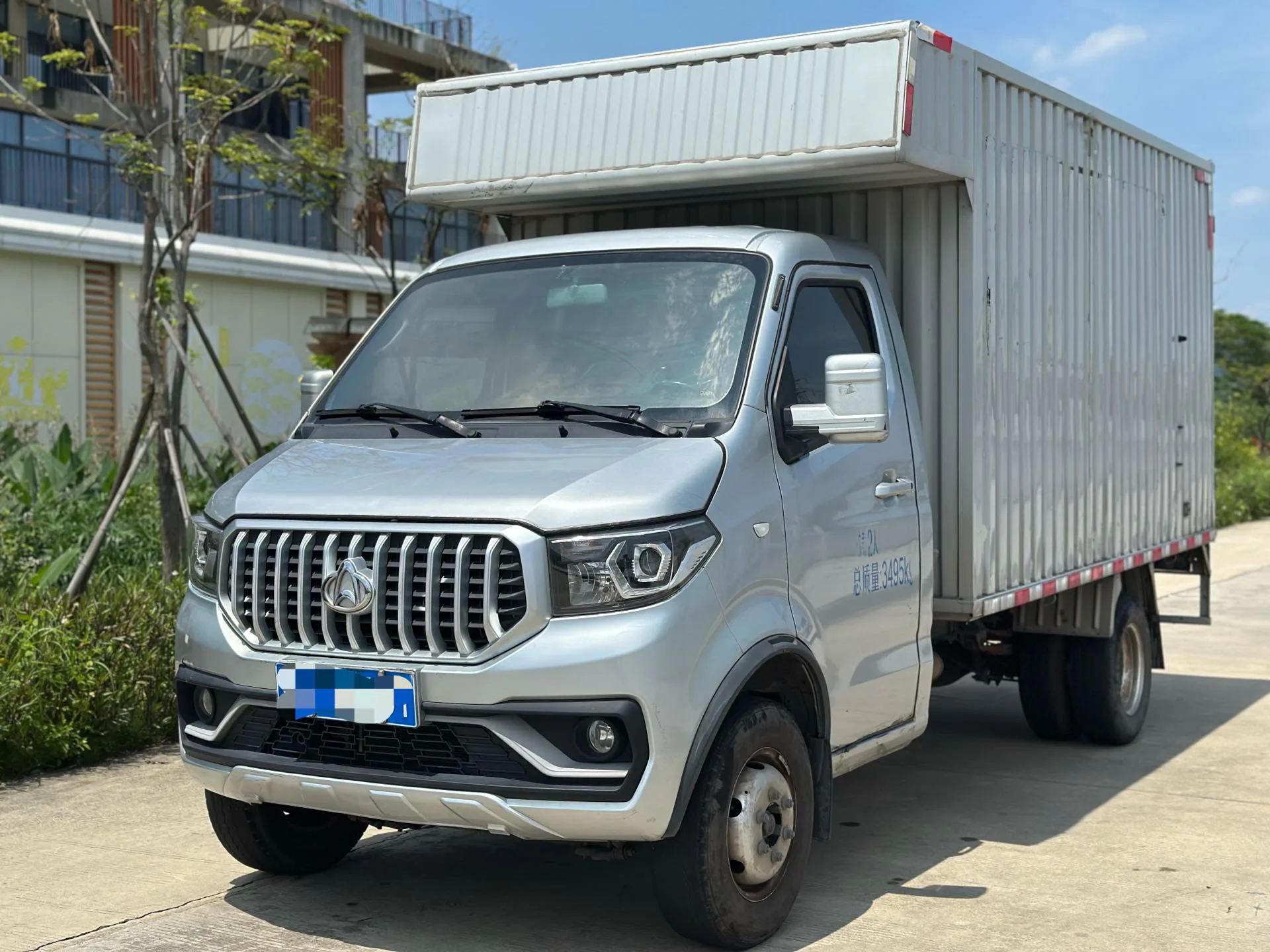 Changan Commercial Vehicles