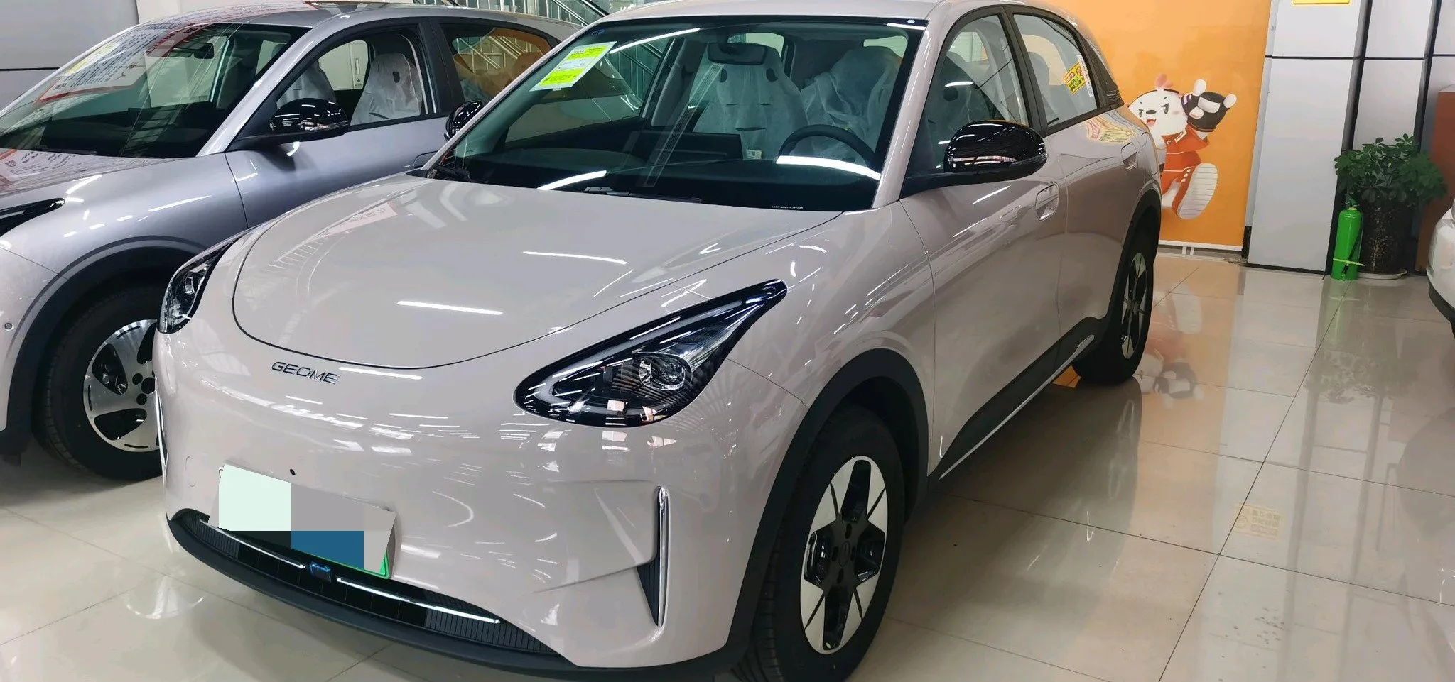 Geely 2026 Star Wish 410km Chengfeng Edition, Automatic Transmission