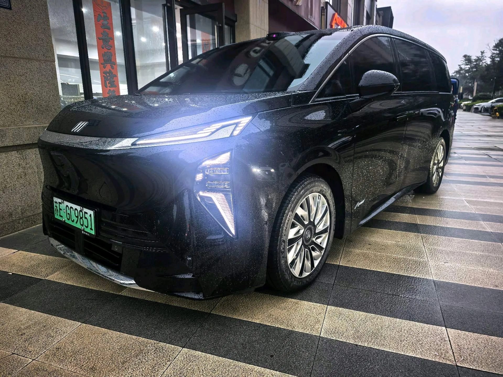 Buick Ultimate Family 2026 Luxury Edition