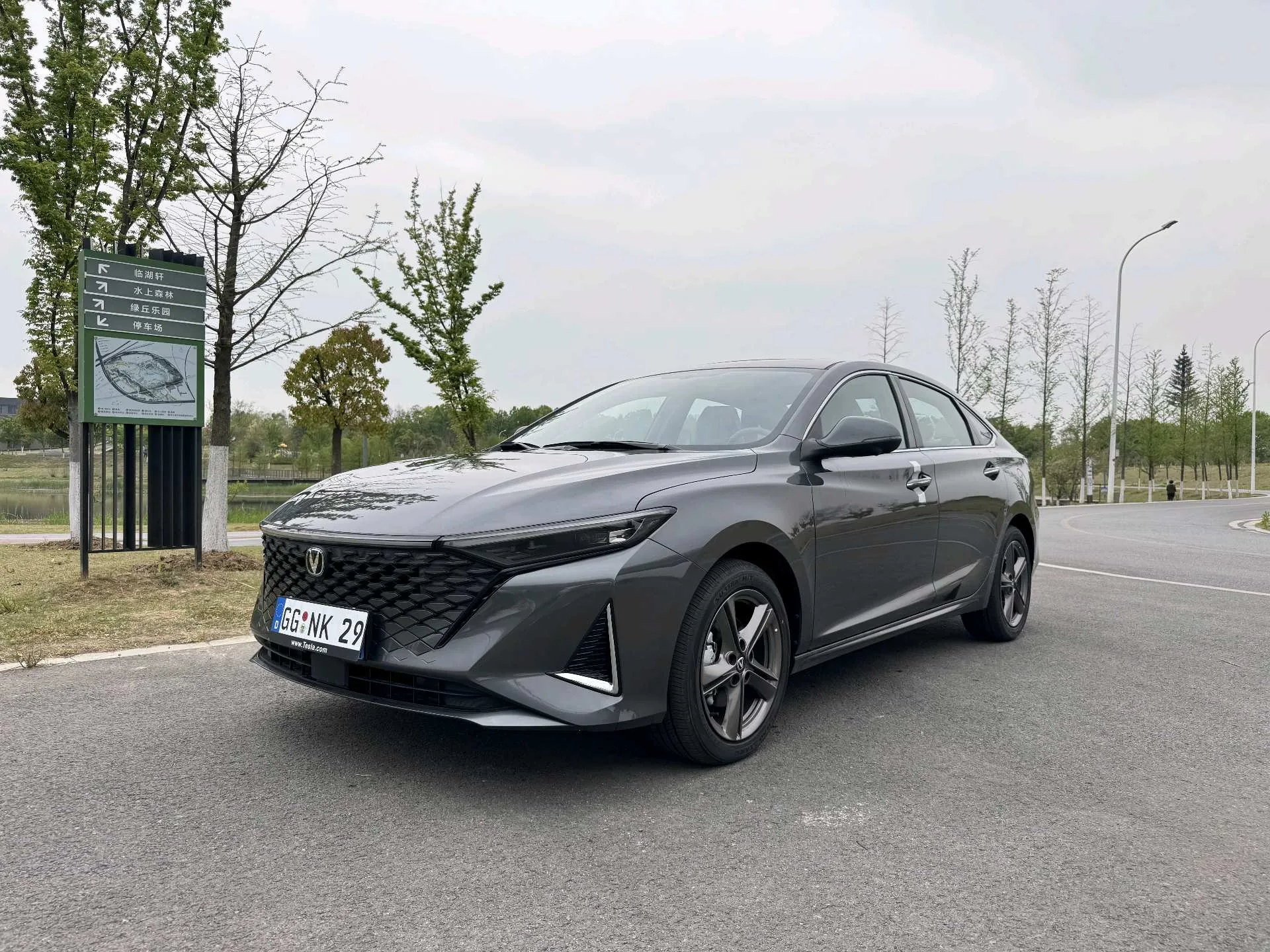 2023 Rui Cheng PLUS 1.5T DCT Navigator