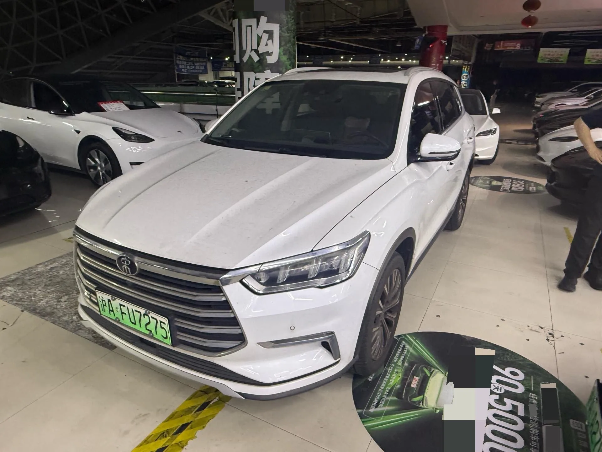 Song Pro New Energy 2019 DM 1.5T AWD Performance Flagship Edition