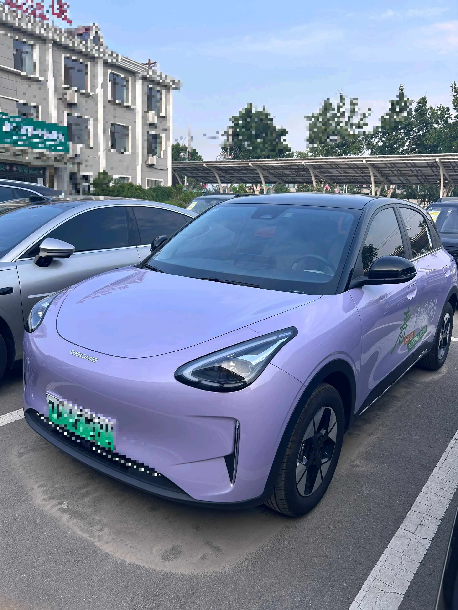 Wish Star 2026 410km Explorer Edition